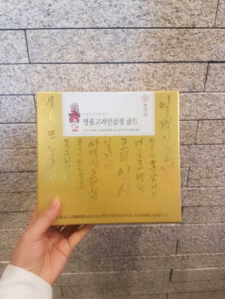 헐크갱크🌱님이 올린 리뷰 사진 4