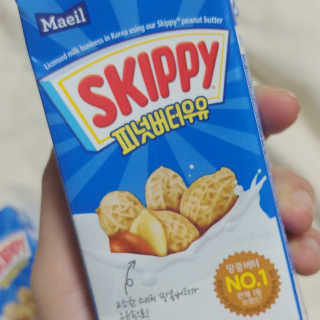 스키피피넛우유 스키피 피넛버터우유 — 4.5점을 준 리뷰어가 2019년 11월 올린 사용 사진