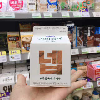 [매일유업] 우유속에 어쩌구_3개 세트 모바일 쿠폰 — 5점을 준 리뷰어가 2019년 10월 올린 사용 사진
