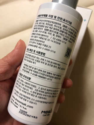 보담님이 올린 리뷰 사진 2