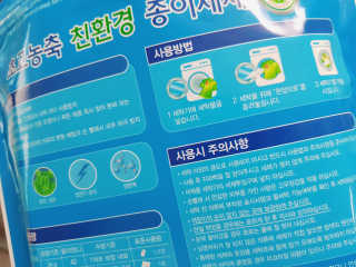 써니님이 올린 리뷰 사진 3