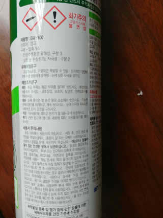골피골피님이 올린 리뷰 사진 2