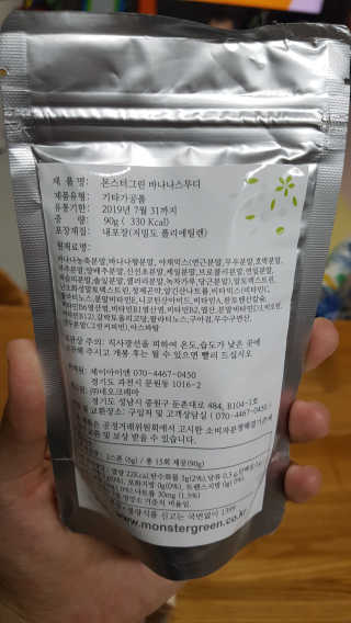 쭌쭌맘님이 올린 리뷰 사진 2