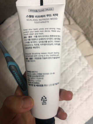 배고팡님이 올린 리뷰 사진 3