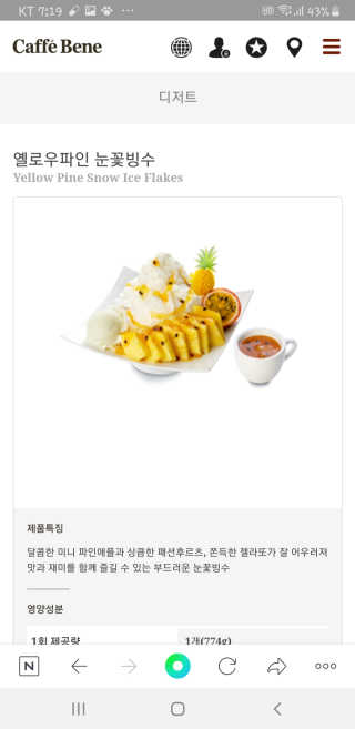 인천준서맘님이 올린 리뷰 사진 1