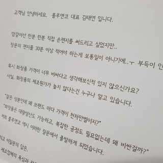 윤하림님이 올린 리뷰 사진 3