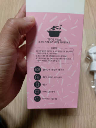 쭌쭈님이 올린 리뷰 사진 3