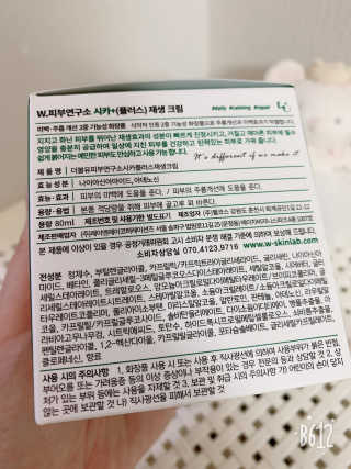 서연이맘님이 올린 리뷰 사진 2