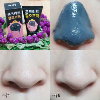 망고녀님이 올린 리뷰 사진 3