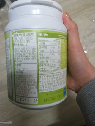 슬림라운지 디포유 맛있는 쉐이크 5가지맛 — 5점을 준 리뷰어가 2020년 2월 올린 사용 사진