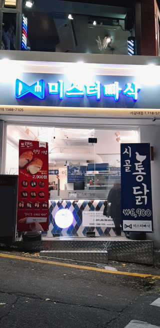 낌다님이 올린 리뷰 사진 1