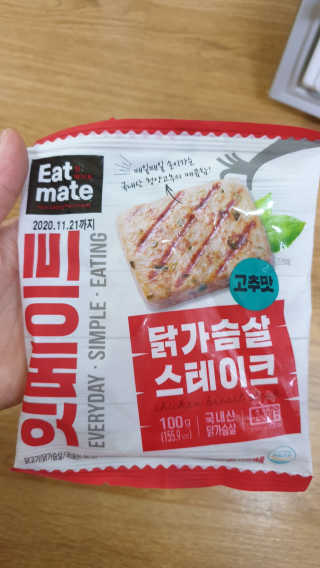랭킹닭컴 잇메이트 닭가슴살 스테이크 혼합 1kg — 5점을 준 리뷰어가 2020년 1월 올린 사용 사진
