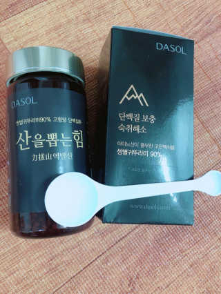 bk6329님이 올린 리뷰 사진 1