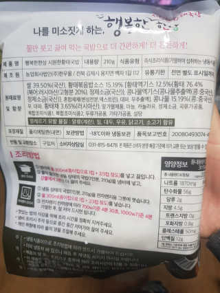 인영이님이 올린 리뷰 사진 2