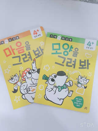 정수정님이 올린 리뷰 사진 2