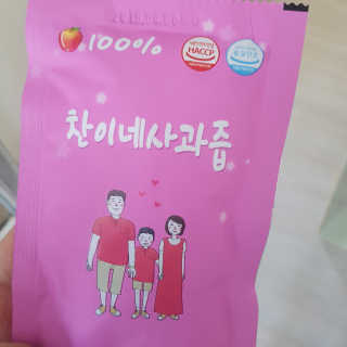 ㅎㅎㅎ님이 올린 리뷰 사진 1