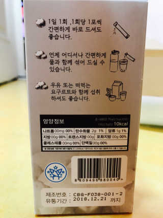예뜌님이 올린 리뷰 사진 2