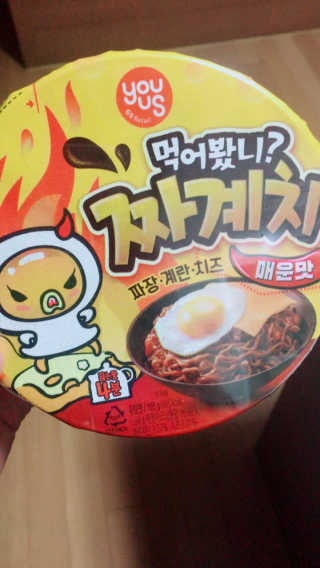SangHeeJeong님이 올린 리뷰 사진 1
