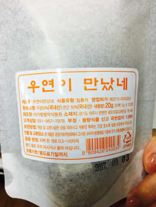새롬님이 올린 리뷰 사진 2