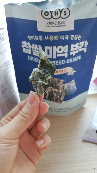 [맘마레시피] 맛과 건강이 한가득, 간식박스 2종 택1 — 5점을 준 리뷰어가 2019년 11월 올린 사용 사진