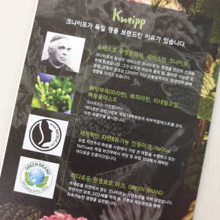 [크나이프] 그레이프씨드 슬리밍 마사지오일 100ml — 5점을 준 리뷰어가 2019년 8월 올린 사용 사진