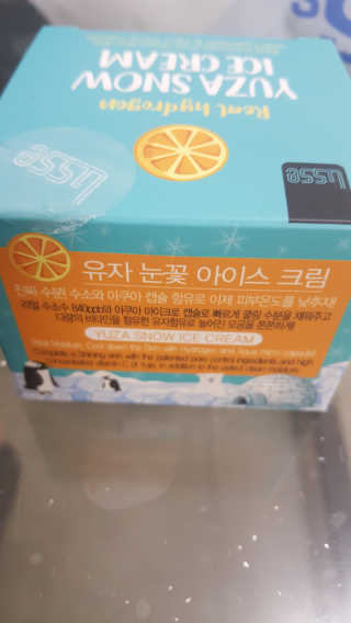 송미연님이 올린 리뷰 사진 2