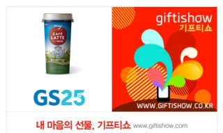 마이카페라떼 말차 아몬드브리즈 7개입 — 4점을 준 리뷰어가 2019년 11월 올린 사용 사진