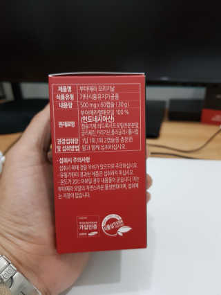 아포텍 부아메라 오리지날 — 4.33점을 준 리뷰어가 2018년 6월 올린 사용 사진