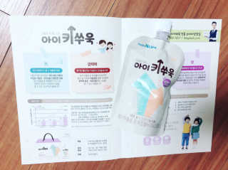 옥이에요님이 올린 리뷰 사진 1