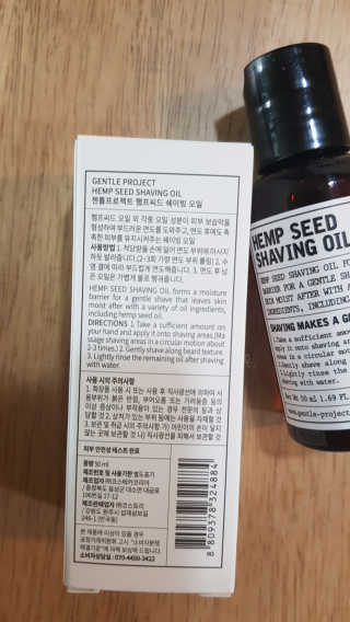 젠틀프로젝트 햄프씨드 쉐이빙 오일 + 햄프씨드 젠틀 크림 — 4.5점을 준 리뷰어가 2019년 3월 올린 사용 사진