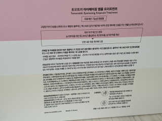눈꽃여왕님이 올린 리뷰 사진 2