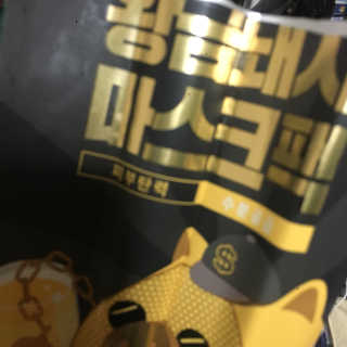 초천재님이 올린 리뷰 사진 3