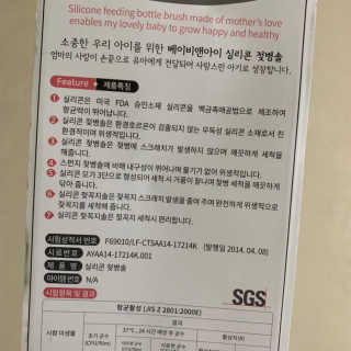 튤립맘님이 올린 리뷰 사진 2