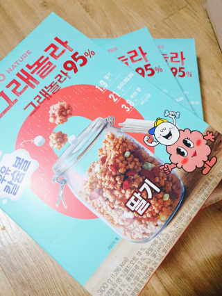 으콩님이 올린 리뷰 사진 2