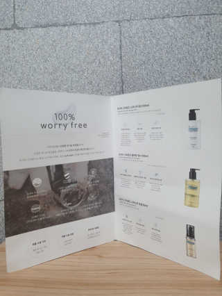 꿈비 오가닉 그라운드 스쿠스쿠 로션 300ML — 5점을 준 리뷰어가 2019년 7월 올린 사용 사진