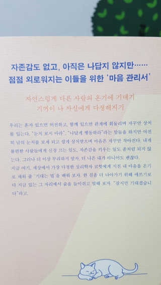 블리블리♡은블리♡님이 올린 리뷰 사진 2