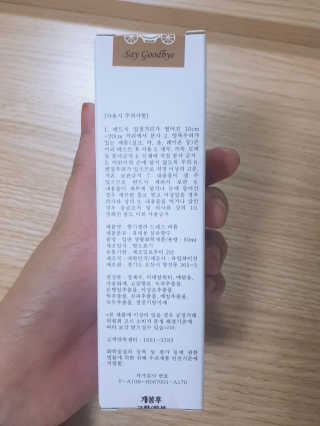 Psy님이 올린 리뷰 사진 4
