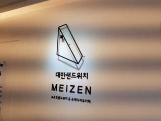 위드님이 올린 리뷰 사진 4