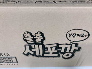 꾸딩님이 올린 리뷰 사진 1