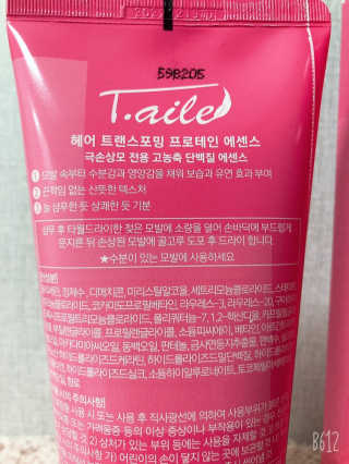 uniquerose님이 올린 리뷰 사진 2