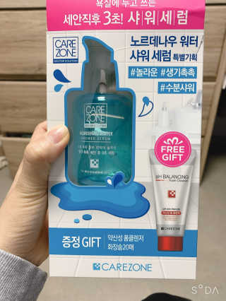 은냐미님이 올린 리뷰 사진 1