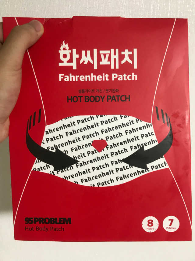 화씨패치 리뷰 사진