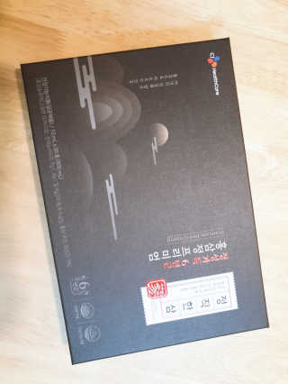 hj님이 올린 리뷰 사진 1