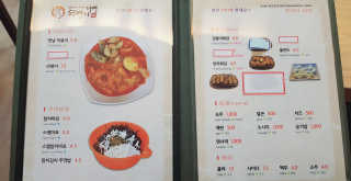 쳐키님이 올린 리뷰 사진 4