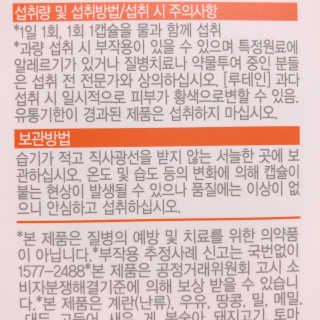 아준마밍님이 올린 리뷰 사진 2
