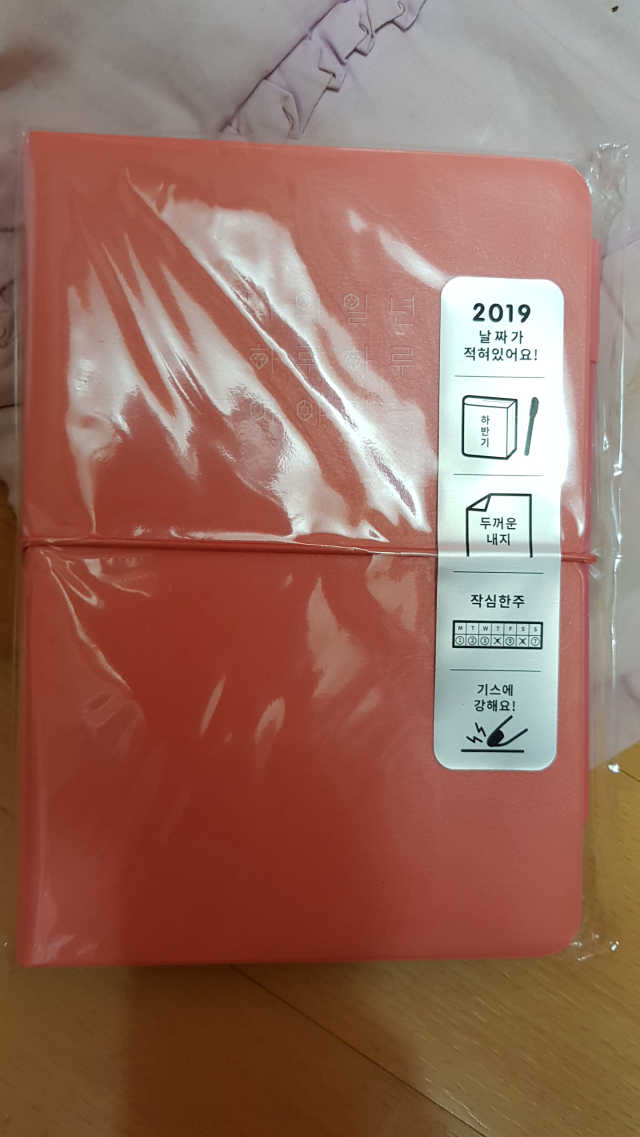 [날짜형7~12월]2019이야기다이어리 데일리 볼펜셋트 리뷰 사진