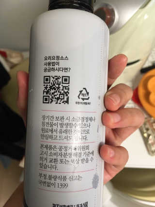 요요랩 요리요정 NO.1 볶음조림소스 420ml — 5점을 준 리뷰어가 2019년 10월 올린 사용 사진