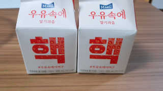꼬니하니마마님이 올린 리뷰 사진 3