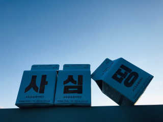 [매일유업] 우유속에 어쩌구_7개 모바일쿠폰 — 4.5점을 준 리뷰어가 2019년 6월 올린 사용 사진