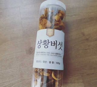쎄오님이 올린 리뷰 사진 1